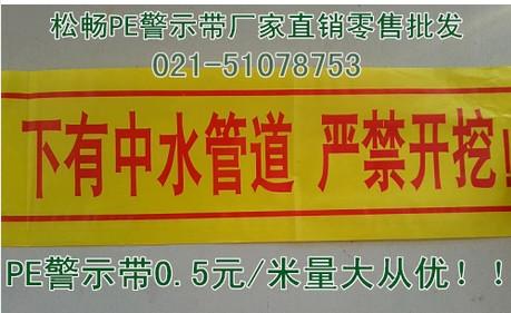 供應自來水管道*/自來水*廠