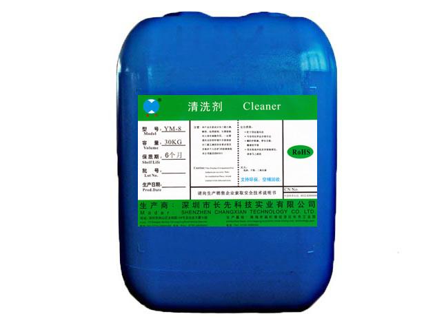 供應(yīng)CX-300水基清洗劑/水基洗板/水基環(huán)保洗板水