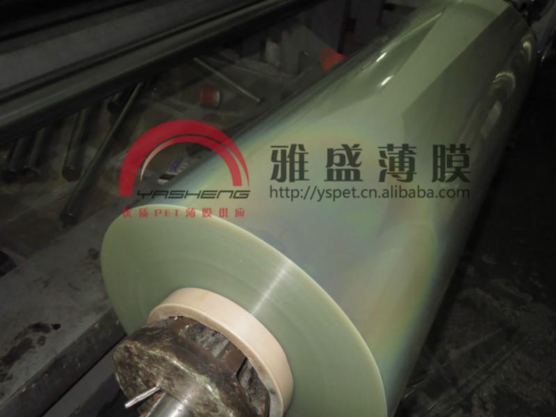 PET離型膜批發(fā)