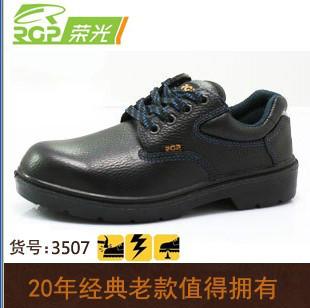 供應(yīng)揚(yáng)州安全防護(hù)鞋廠家電話(huà)_哈爾濱安全防護(hù)鞋優(yōu)質(zhì)供應(yīng)商