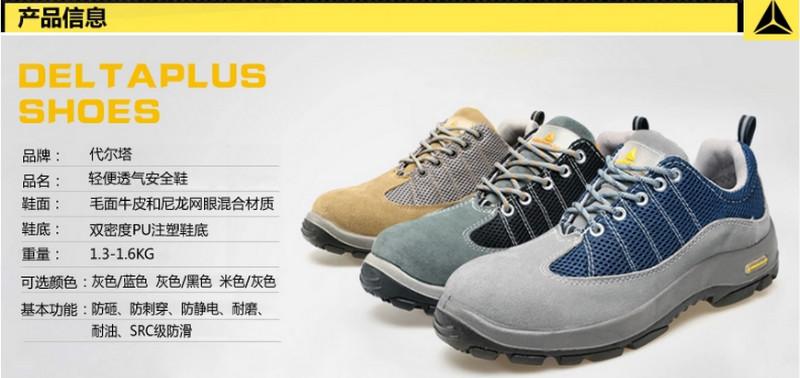 供應(yīng)戶外鞋-中國(guó)戶外鞋報(bào)價(jià)