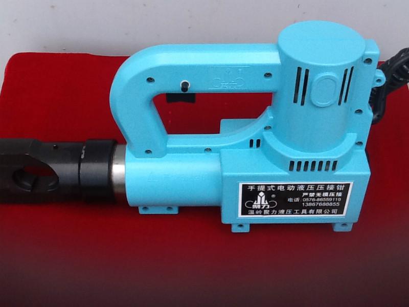 供應無錫手提式線纜電動液壓鉗