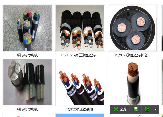 供應(yīng)手提式電動液壓電纜電線剪切剪
