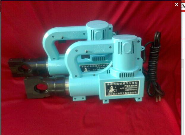 電動液壓鉗圖片/電動液壓鉗樣板圖 (2)