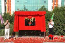 鄭州專業(yè)主持人商務(wù)主持司儀圖片/鄭州專業(yè)主持人商務(wù)主持司儀樣板圖 (3)