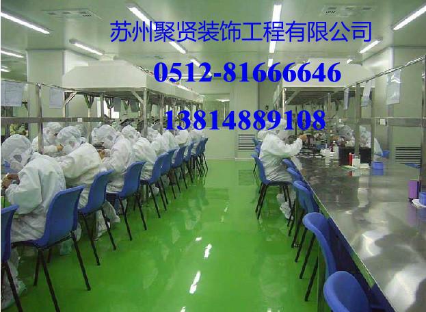 供應(yīng)蘇州園區(qū)廠房裝修公司唯亭廠房裝修