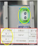 飲水機(jī)招商圖片/飲水機(jī)招商樣板圖 (4)