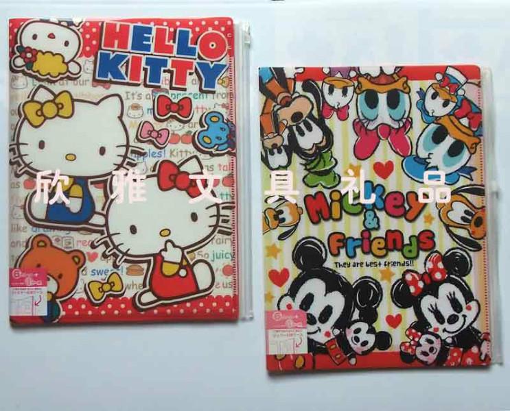 供應(yīng)定做PP拉鏈文件夾