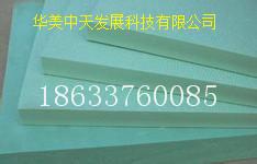 供應(yīng)擠塑板保溫板防火*批發(fā)-擠塑板保溫板防火*價格