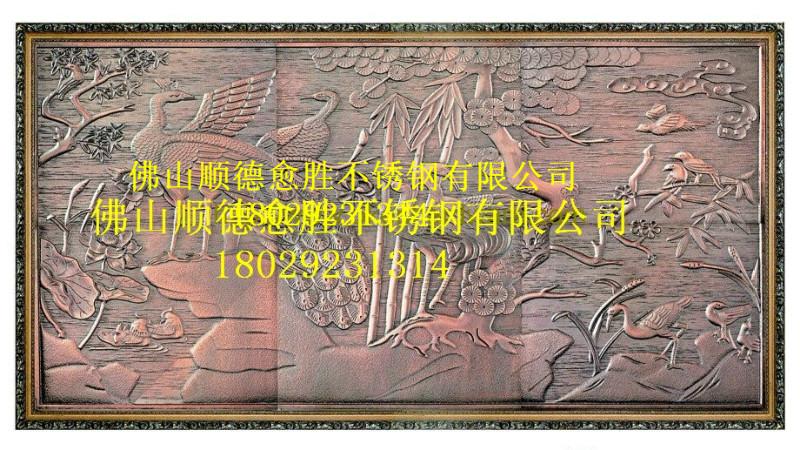 佛山市顺德哪里有激光镂空不锈钢屏风厂家供应顺德哪里有激光镂空不锈钢屏风/顺德哪里有激光镂空不锈钢屏风价格