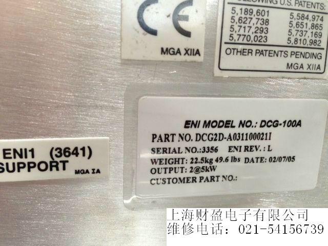 維修ENI(MKS) DCG-100等離子體直流電源5KW-30KW