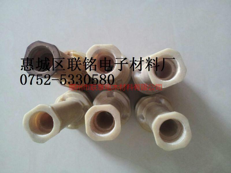 供應(yīng)浙江寧波電機電渦流主軸環(huán)氧樹脂件供應(yīng)商