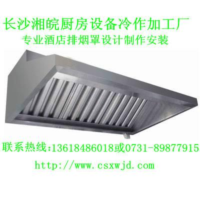 承接酒店廚房排煙管道 排煙罩加工制作安裝