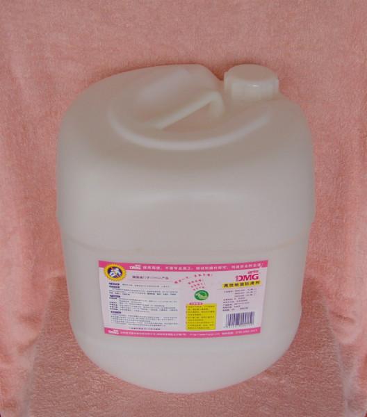 德國DMG地面防滑劑——經多年努力研制出來專門針對容易滑倒的公共場所