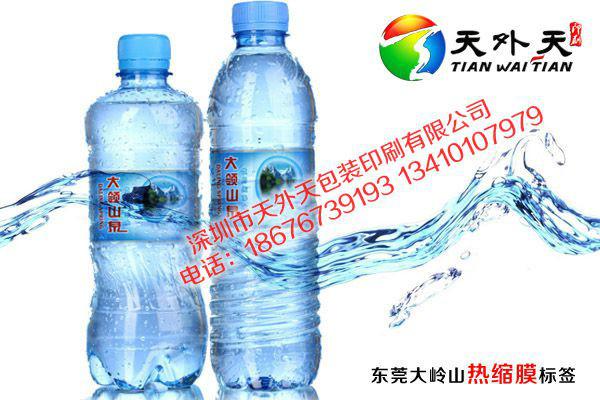 供應(yīng)深圳市五加侖熱縮膜標(biāo)簽印刷