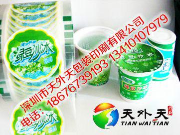 供應(yīng)綠豆沙冰膜