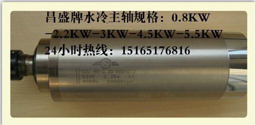 供應(yīng)前程主軸/前程主軸廠家/前程主軸價格/前程主軸規(guī)格