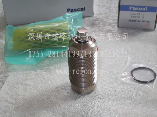 供應(yīng)帕斯卡pascal工件支撐缸CSS00-L