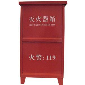 供應(yīng)撫順滅火器箱購買
