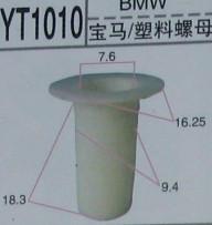 宝马别克塑料螺母自攻螺丝膨胀扣图片