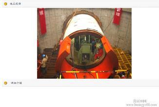 供應非開挖施工隊   黑龍江非開挖施工隊地址   黑龍江非開挖施工隊價格