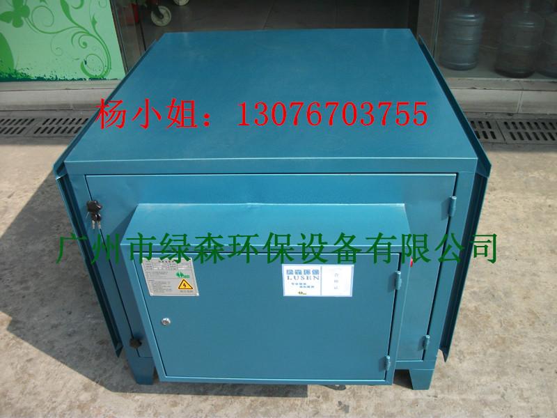 廣州靜電油煙凈化器圖片