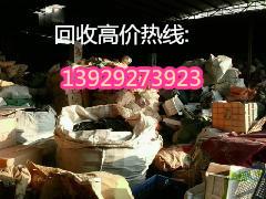 東莞PVC回收加工東莞PVC回收抽粒廠東莞PVC回收破東莞PVC回收