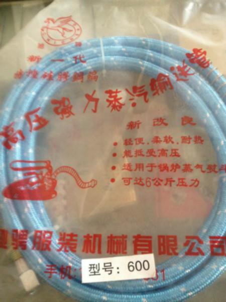 供應(yīng)汽帶廠家-辛集辛陽縫紉設(shè)備汽帶