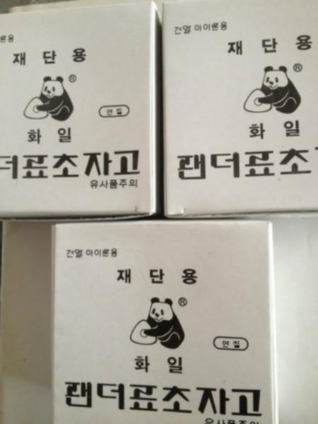 供應(yīng)隱形劃粉報價