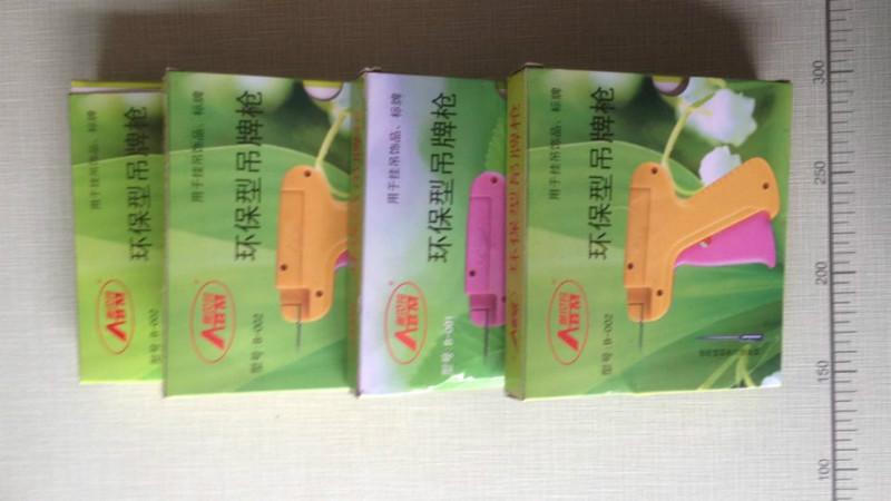 供應(yīng)吊牌槍-辛集辛陽縫紉設(shè)備