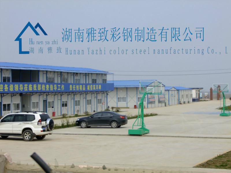 供應安遠縣活動房價格、防火活動板房、專業(yè)活動房板房搭建