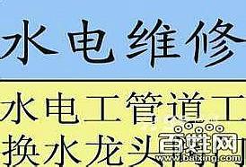 供应太原长风街疏通下水管道疏通坐便电话图片