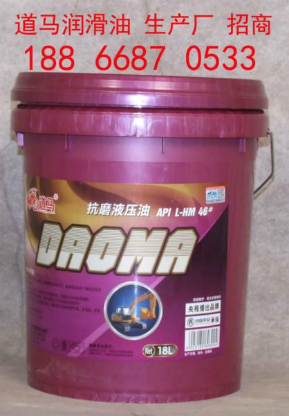 供應*的民族品牌