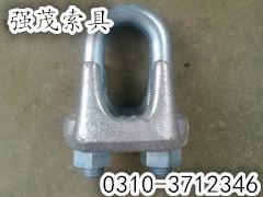 供應鋼絲繩卡子 鋼絲繩卡子價格 鋼絲繩卡子廠家