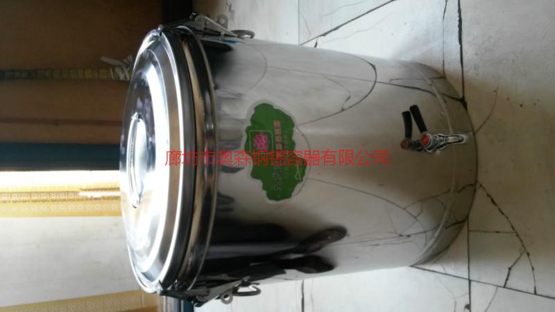 供應(yīng)不銹鋼保溫罐、不銹鋼保溫罐廠家