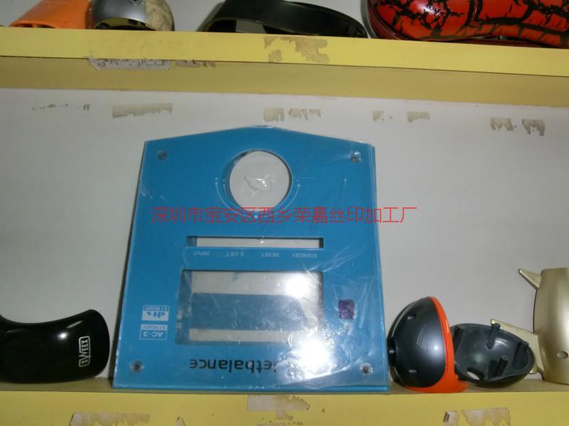 絲印加工供應(yīng)點讀筆鏡片電子詞典等噴油絲印加工