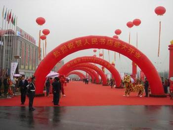 供應(yīng)南京慶典設(shè)備出租