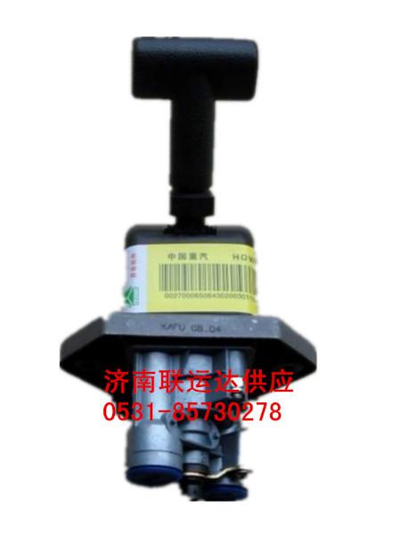 供應(yīng)WG9000360522豪沃A7手制動閥