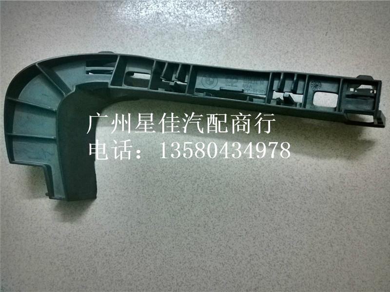 供應(yīng)寶馬X5E70前保險杠固定支架，哪里有寶馬X5配件專賣店