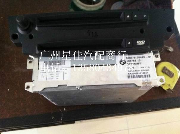 供應(yīng)寶馬E60DVD主機(jī)