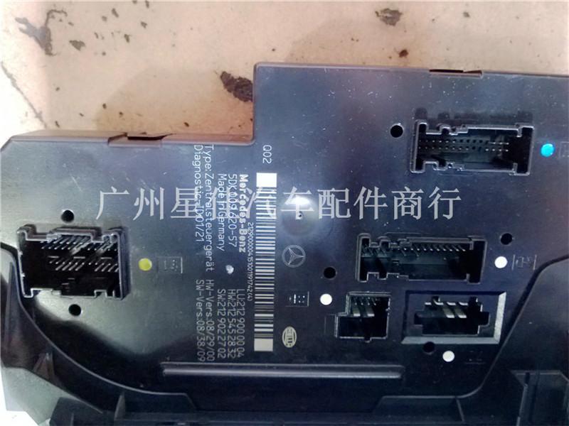 廣州奔馳圖片/廣州奔馳樣板圖 (3)