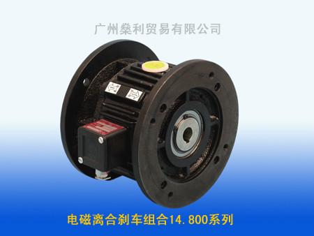 供應電磁離合制動組合14800