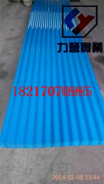 供應(yīng)氟碳寶鋼藍(lán)彩板氟碳*白彩鋼板氟碳鋁鋅彩鋼瓦