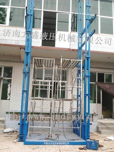 供應大盛升降平臺升降貨梯導軌升降機