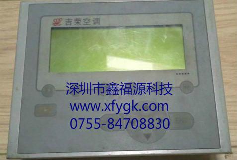 供應(yīng)水源熱泵機(jī)控制器維修