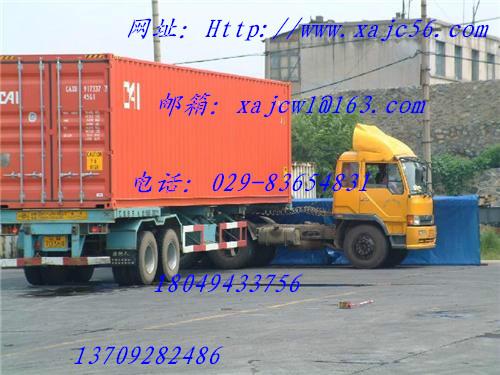 供應(yīng)西安至大同*專線-整批整車運輸；西安到大同物流公司電話；西安到山西大件運輸公司；山西拖板車電話