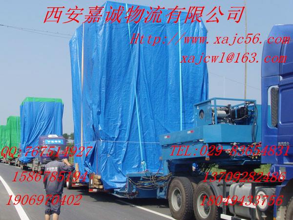 供應(yīng)陜西全境到漳州重型工程機(jī)械物流
