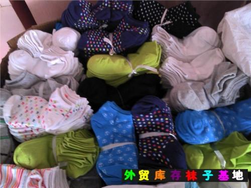 庫存襪子批發(fā)6毛9毛  尾單服裝批發(fā)3元5元