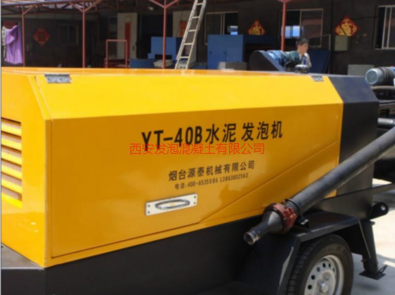昆明水泥發(fā)泡機(jī)廠家 水泥發(fā)泡機(jī)廠家報價，水泥發(fā)泡機(jī)廠家直銷價格