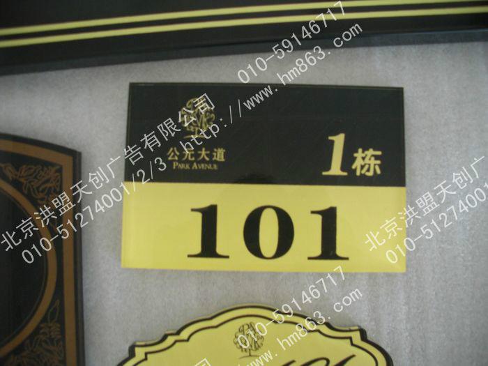 樓層標(biāo)識標(biāo)牌圖片/樓層標(biāo)識標(biāo)牌樣板圖 (2)